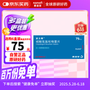 【原研药】波立维硫酸氢氯吡格雷片75mg*28片/盒
