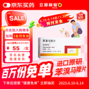 原研进口 [立加利仙] 苯溴马隆片50mg*10片*3板