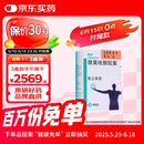 [泰道] 替莫唑胺胶囊0.1g*5粒/盒