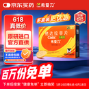 【原研进口】希爱力 他达拉非片 5mg*28片/盒 赠疗效险