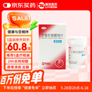 【原研药】壹丽安 丽珠艾普拉唑肠溶片5mg*6片