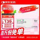 【原研药】爱瑞卓 罗沙司他胶囊 50mg*3粒/盒