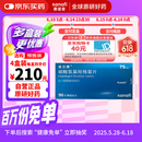 【原研药】波立维 硫酸氢氯吡格雷片 75mg*90片/盒2盒装