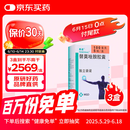 3盒装[泰道] 替莫唑胺胶囊0.1g*5粒/盒