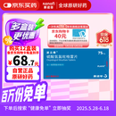 【原研药】波立维 硫酸氢氯吡格雷片 75mg*28片/盒