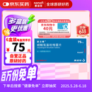 【原研药】波立维 硫酸氢氯吡格雷片 75mg*28片/盒 6盒装