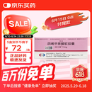 【原研进口】固力康 四烯甲萘醌软胶囊 15mg*30粒/盒 5盒装
