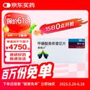 【原研进口】泰瑞沙 甲磺酸奥希替尼片 80mg*30片/盒