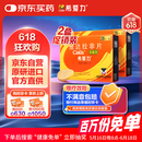 【原研进口】希爱力 他达拉非片 5mg*28片/盒 2盒装 赠疗效险
