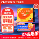 【原研进口】希爱力 他达拉非片 5mg*28片/盒 赠疗效险