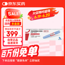 【原研进口】诺和泰 司美格鲁肽注射液1.34mg*1.5ml 1盒装