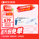 【原研进口】 诺和泰 司美格鲁肽注射液1.34mg:1ml*3ml