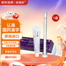 有效期至2025-12-04【原研进口】欧维婷 雌三醇乳膏 15g/盒