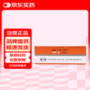 【原研药】妙纳 盐酸乙哌立松片 50mg*20片/盒