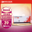 【原研进口】倍他乐克琥珀酸美托洛尔缓释片47.5mg*28片/盒