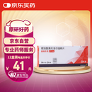 【原研进口】【12盒装】[倍他乐克] 琥珀酸美托洛尔缓释片47.5mg*14片/板*2板/盒