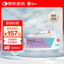 【原研进口】[舒坦明] 克立硼罗软膏2%*30g/盒