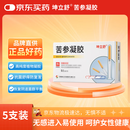[坤立舒] 苦参凝胶5g*5支/盒