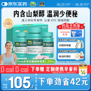 【医生推荐】迪巧成人钙120粒*3礼盒哺乳期孕妇钙片中老年碳酸钙D3咀嚼片辅助治疗骨质疏松腿脚抽筋    