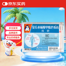 【效期到2026-07-11】[第一冷巴布（JEILCOOLPAP）] 复方水杨酸甲酯巴布膏 140平方厘米/贴*6贴