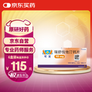 【原研进口】可定 瑞舒伐他汀钙片 10mg*28片/盒 6盒装