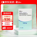 【原研进口】希必可（CIBINQO） 阿布昔替尼片 0.1g*14片/盒