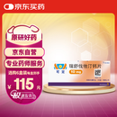 【原研进口】可定 瑞舒伐他汀钙片 10mg*28片/盒