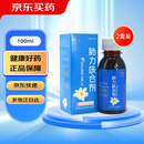 2盒装[健兴] 肺力咳合剂100ml/瓶
