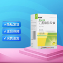 [恩必普]丁苯酞软胶囊 0.1g*24粒 10盒装