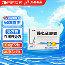[步长] 脑心通胶囊 0.4g*4*18粒/板/盒