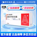 【原研药】福可维 盐酸安罗替尼胶囊 10mg*7粒/盒