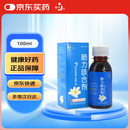[健兴] 肺力咳合剂100ml/瓶