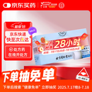 [同仁堂] 内消瘰疬丸9g*10瓶/盒