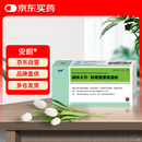 [安朗] 硝呋太尔-制霉菌素阴道栓 0.5g:20万IU*6粒