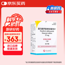 【原研进口】韦立得 富马酸丙酚替诺福韦片 25mg*30片/盒