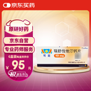 【原研进口】可定 瑞舒伐他汀钙片 10mg*28片/盒 6盒装