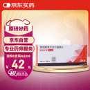 【原研进口】倍他乐克琥珀酸美托洛尔缓释片47.5mg*28片/盒