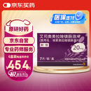 【原研药】耐信 艾司奥美拉唑镁肠溶片 20mg*7片/盒 6盒装