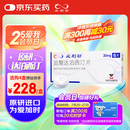 【原研进口】必利劲 盐酸达泊西汀片 30mg*6片/盒