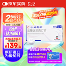 【原研进口】必利劲 盐酸达泊西汀片 30mg*3片/盒