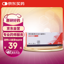 【原研进口】倍他乐克琥珀酸美托洛尔缓释片47.5mg*28片/盒
