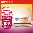 【原研进口】可定 瑞舒伐他汀钙片 10mg*28片/盒 6盒装