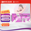 【原研药】怡诺思 盐酸文拉法辛缓释胶囊 0.15g*14粒/盒