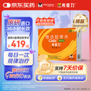 【原研进口】希爱力 他达拉非片 5mg*28片/盒