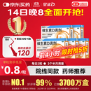 星鲨维生素d3滴剂（胶囊型）30粒*5盒【150粒】d3婴儿婴幼儿儿童成人维生素D促钙吸收补钙长高非维生素ad