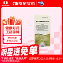 【原研药】BMI  羔羊胃提取物维B12胶囊 60粒/盒