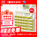 24盒装BMI 羔羊胃提取物维B12颗粒 1g*6袋原研药