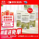 3盒装[BMI] 羔羊胃提取物维B12胶囊 60粒/盒