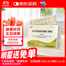 【原研药】BMI 羔羊胃提取物维B12颗粒 1g*6袋/盒