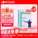 3盒装[泰道] 替莫唑胺胶囊0.1g*5粒/盒